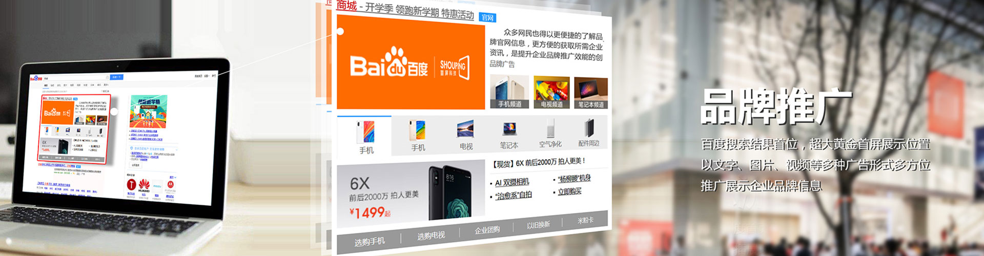 福泉微博信息流
