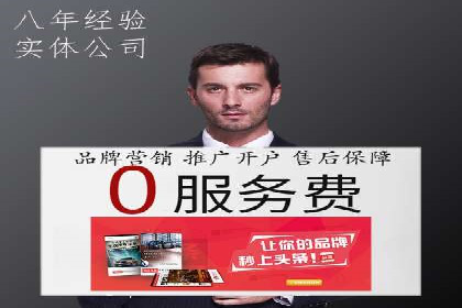 深度解析百度推广竞价：一品牌如何通过广告提升知名度